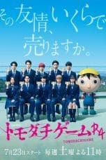 Nonton film Tomodachi Game R4 (2022) terbaru di Dutamovie21