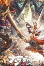 Nonton film Journey To The West: The Five Elements Mountains (2022) terbaru di Dutamovie21