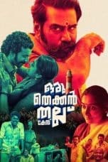 Nonton film Oru Thekkan Thallu Case (2022) terbaru di Dutamovie21