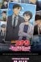 Nonton film Detective Conan: Love Story at Police Headquarters – Wedding Eve (2022) terbaru di Dutamovie21