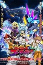 Nonton film Yu-Gi-Oh! Go Rush!! (2022) terbaru di Dutamovie21