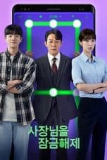 Nonton film Unlock My Boss (2022) terbaru di Dutamovie21