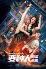 Nonton film Mutant Ghost Wargirl (2022) terbaru di Dutamovie21