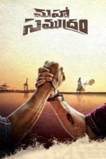 Nonton film Maha Samudram (2021) terbaru di Dutamovie21