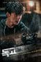 Nonton film Dokgo Rewind (2018) terbaru di Dutamovie21