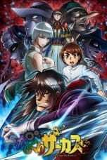 Nonton film Karakuri Circus (2018) terbaru di Dutamovie21