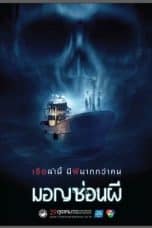 Nonton film Ghost Ship (2015) terbaru di Dutamovie21