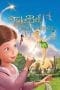 Nonton film Tinker Bell and the Great Fairy Rescue (2010) terbaru di Dutamovie21