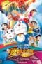 Nonton film Doraemon: Nobita’s New Great Adventure Into the Underworld – The Seven Magic Users (2007) terbaru di Dutamovie21