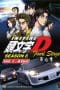 Nonton film Initial D Season 6 (2014) terbaru di Dutamovie21