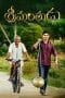 Nonton film Srimanthudu (2015) terbaru di Dutamovie21