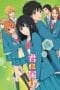 Nonton film Kimi ni Todoke -From Me to You- Season 2 (2011) terbaru di Dutamovie21