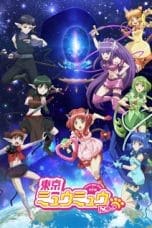 Nonton film Tokyo Mew Mew New Season 2 (2023) terbaru di Dutamovie21