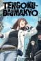 Nonton film Tengoku Daimakyo (2023) terbaru di Dutamovie21