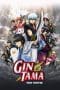 Nonton film Gintama Shinyaku Benizakura The Movie (2010) terbaru di Dutamovie21