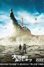 Nonton film What to Do With the Dead Kaiju? (2022) terbaru di Dutamovie21