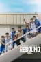 Nonton film Rebound (2023) terbaru di Dutamovie21