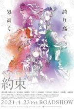 Nonton film BanG Dream! Episode of Roselia I: Promise (2021) terbaru di Dutamovie21