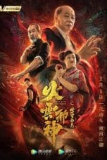 Nonton film Fire Cloud Evil God: Mask of Chaos (2020) terbaru di Dutamovie21