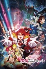 Nonton film Macross Δ the Movie: Passionate Walküre (2018) terbaru di Dutamovie21