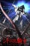 Nonton film Sidonia no Kishi (Knights of Sidonia) (2014) terbaru di Dutamovie21