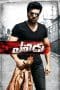 Nonton film Yevadu (2014) terbaru di Dutamovie21