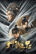 Nonton film Fantasy Magician 2 (2023) terbaru di Dutamovie21