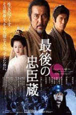 Nonton film The Last Ronin (2010) terbaru di Dutamovie21