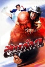 Nonton film Muay Thai Giant (Somtum) (2008) terbaru di Dutamovie21