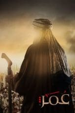 Nonton film Omar (2012) terbaru di Dutamovie21