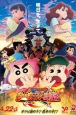 Nonton film Crayon Shin-chan Movie 30: Mononoke Ninja Chinpuuden (Crayon Shin-chan: Mononoke Ninja Chinpūden) (2022) terbaru di Dutamovie21