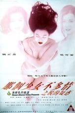 Nonton film Emotional Girl: Doubt of Distress (1993) terbaru di Dutamovie21