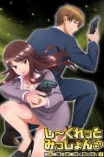 Nonton film Secret Mission: Sennyuu Sousakan wa Zettai ni Makenai! (2023) terbaru di Dutamovie21