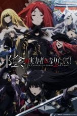 Nonton film Kage No Jitsuryokusha Ni Naritakute! Season 2 (The Eminence in Shadow) (2023) terbaru di Dutamovie21