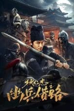 Nonton film Di Renjie: Secret Soldier Borrows the Road (2023) terbaru di Dutamovie21