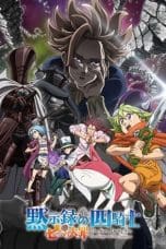 Nonton film Nanatsu no Taizai: Mokushiroku no Yonkishi (The Seven Deadly Sins: Four Knights of the Apocalypse) (2023) terbaru di Dutamovie21