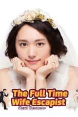 Nonton film The Full-Time Wife Escapist (2016) terbaru di Dutamovie21