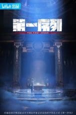 Nonton film Di Yi Xulie (The First Order) (2023) terbaru di Dutamovie21