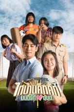 Nonton film Thaibaan in Love The Series (2023) terbaru di Dutamovie21