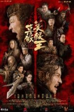 Nonton film True and False Monkey King (2020) terbaru di Dutamovie21