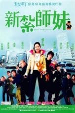 Nonton film Love Undercover (2002) terbaru di Dutamovie21