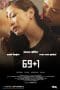 Nonton film 69 + 1 (2021) terbaru di Dutamovie21