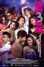 Nonton film Lan Kwai Fong 3 (2014) terbaru di Dutamovie21