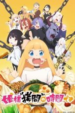 Nonton film Himesama Goumon no Jikan desu (It’s Time for “Interrogation”, Princess!) (2024) terbaru di Dutamovie21