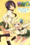 Nonton film Boku wa Tomodachi ga Sukunai Season 2 (Haganai: I Don’t Have Many Friends) (2013) terbaru di Dutamovie21