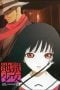 Nonton film Jigoku Shoujo Season 2 (Hell Girl) (2006) terbaru di Dutamovie21