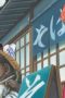 Nonton film Gintama Season 1 Episode 4 terbaru di Dutamovie21