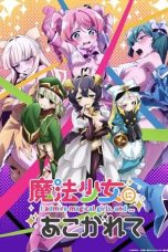 Nonton film Mahou Shoujo ni Akogarete (Gushing Over Magical Girls) (2024) terbaru di Dutamovie21