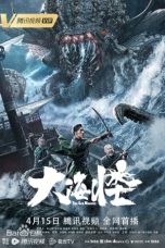 Nonton film The Sea Monster (2023) terbaru di Dutamovie21