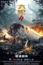 Nonton film Snake 4: The Lost World (2023) terbaru di Dutamovie21